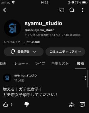 オススメネタ紹介