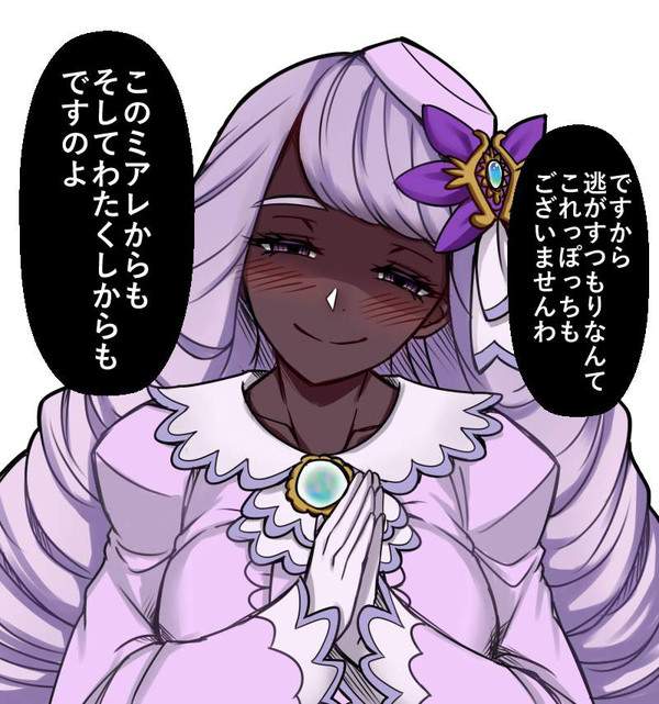 【Pokémon LEGENDS Z-A】ユカリのエロ画像【34枚目】