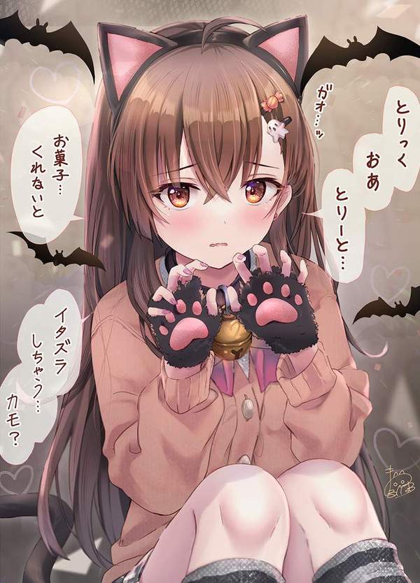 【ハロウィン】トリックオアトリートな女子達のセリフ付き二次エロ画像【7枚目】