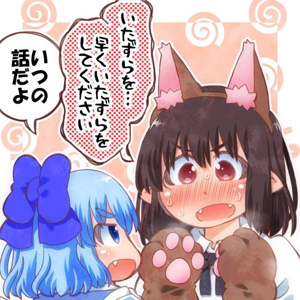 【ハロウィン】トリックオアトリートな女子達のセリフ付き二次エロ画像【13枚目】