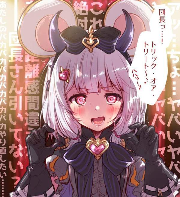 【ハロウィン】トリックオアトリートな女子達のセリフ付き二次エロ画像【15枚目】