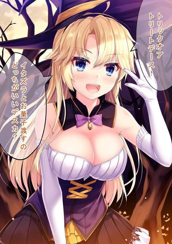 【ハロウィン】トリックオアトリートな女子達のセリフ付き二次エロ画像【16枚目】