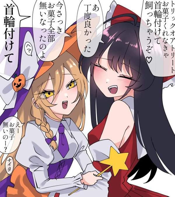 【ハロウィン】トリックオアトリートな女子達のセリフ付き二次エロ画像【25枚目】