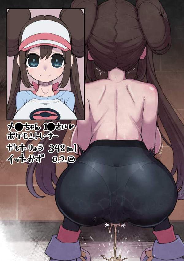 【お尻側アングル限定】しゃがんでションベンしてる女子の二次エロ画像【15枚目】