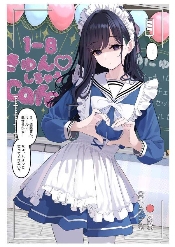 【文化の日】文化祭とＪＫの二次エロ画像【4枚目】