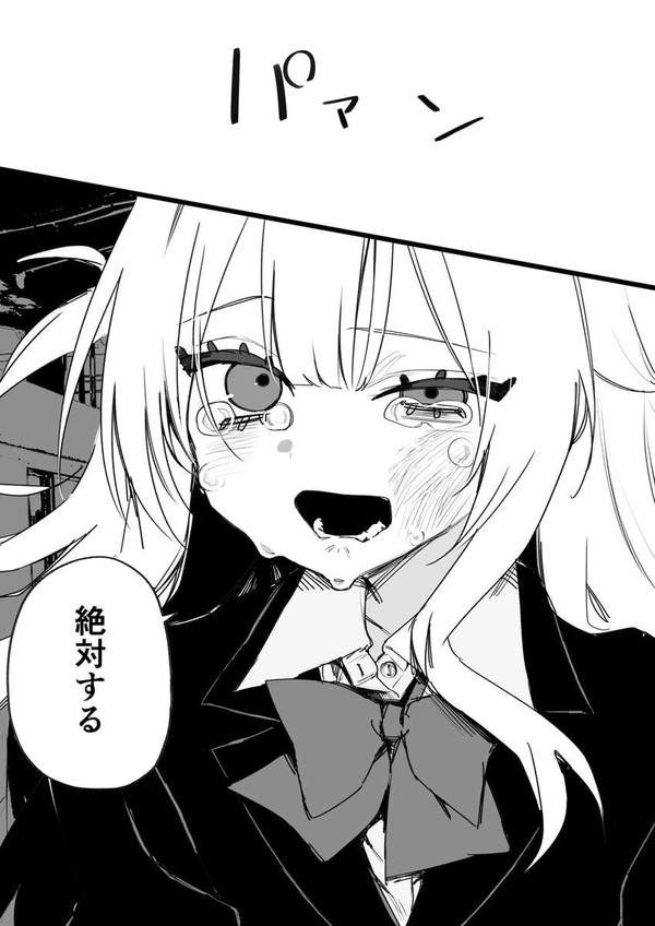 【DV彼氏かな？】ビンタされた直後の女子達の二次エロ画像【11枚目】