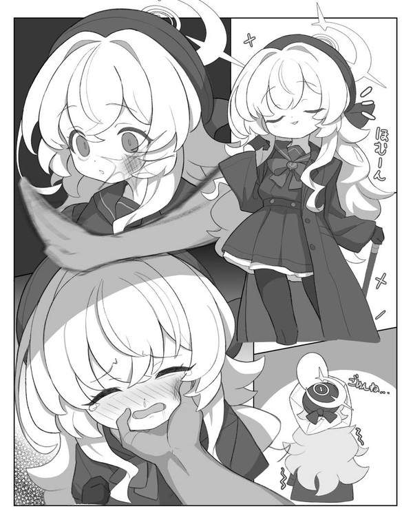 【DV彼氏かな？】ビンタされた直後の女子達の二次エロ画像【13枚目】