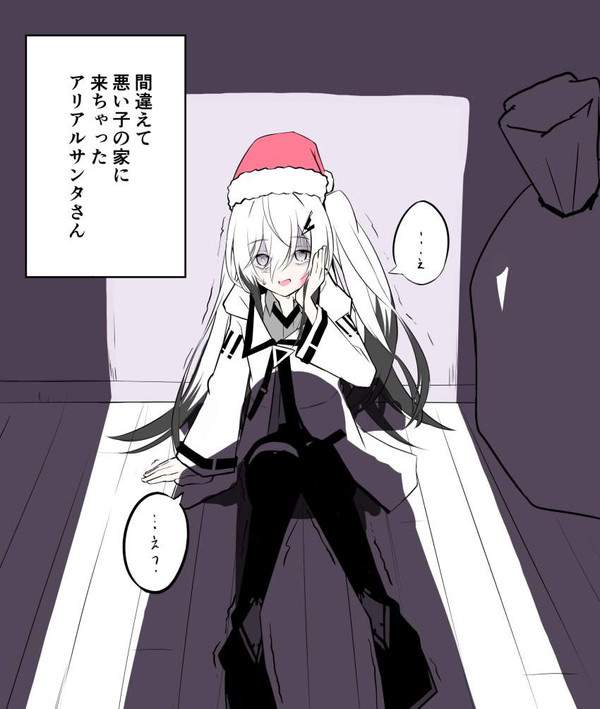 【DV彼氏かな？】ビンタされた直後の女子達の二次エロ画像【28枚目】