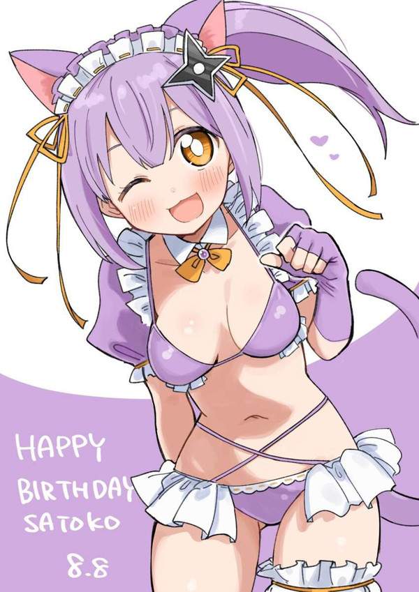 【忍者と殺し屋のふたりぐらし】草隠さとこ(くさがくれさとこ)のエロ画像【14枚目】