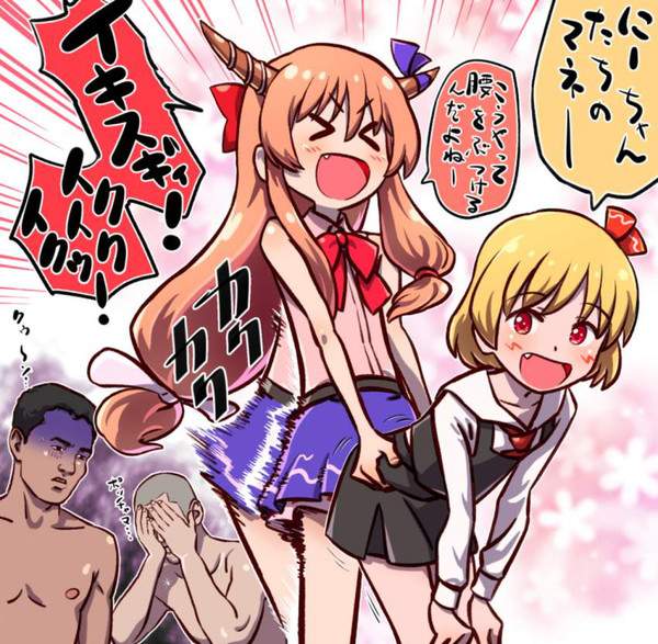 【いいよの日】野獣先輩要素のある二次エロ画像【17枚目】