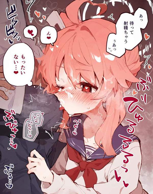 【お気持ち】顔射されたロリ娘達のセリフ付き二次エロ画像【11枚目】