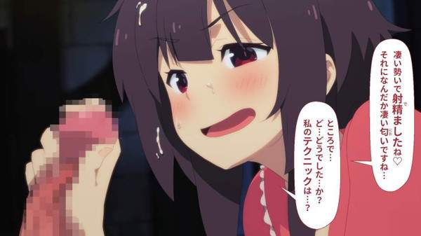 【お気持ち】顔射されたロリ娘達のセリフ付き二次エロ画像【18枚目】