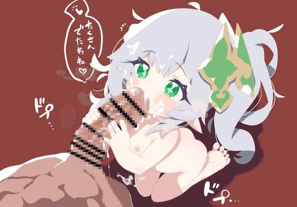 【お気持ち】顔射されたロリ娘達のセリフ付き二次エロ画像【38枚目】