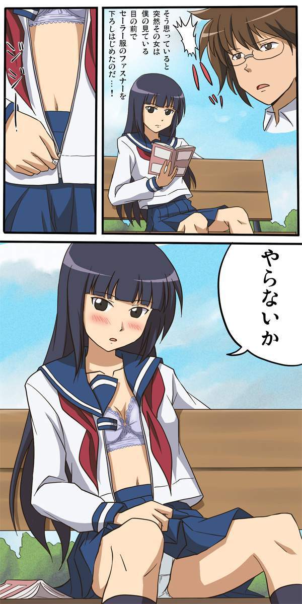 【いい男の日】くそみそテクニック要素のある二次エロ画像【ウホッ】【35枚目】