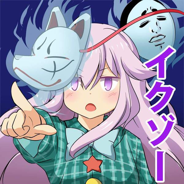 【いい男の日】くそみそテクニック要素のある二次エロ画像【ウホッ】【38枚目】