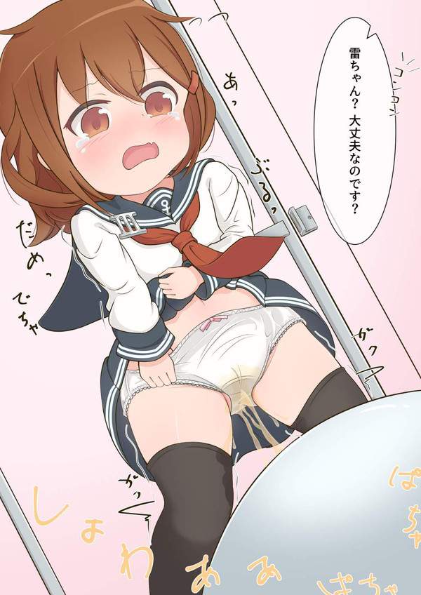 【便座ブロック】トイレの直前で漏らしちゃった女子達の二次エロ画像【28枚目】