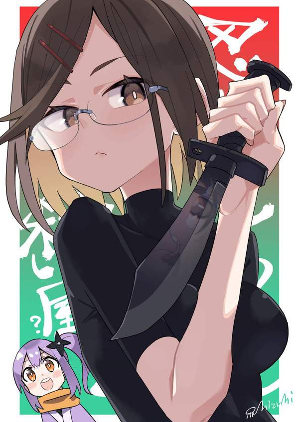 【忍者と殺し屋のふたりぐらし】古賀このは(こがこのは)のエロ画像【6枚目】