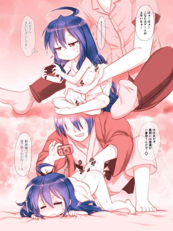 【コモい】アナルに指入れられた女子達のセリフ付き二次エロ画像【7枚目】