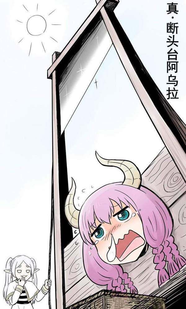 【いい遺言の日】処刑される直前の二次リョナ画像【8枚目】