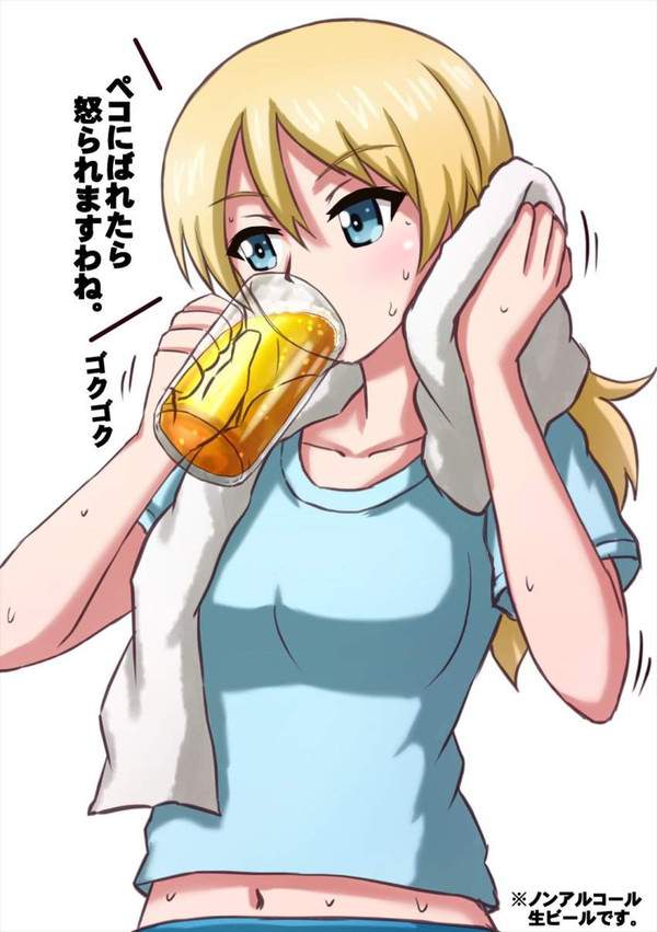 【いいビール飲みの日】ジョッキのビールをぐびぐび飲んでる女子の二次エロ画像【8枚目】