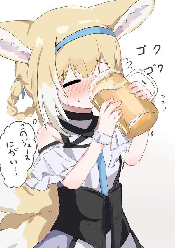 【いいビール飲みの日】ジョッキのビールをぐびぐび飲んでる女子の二次エロ画像【31枚目】