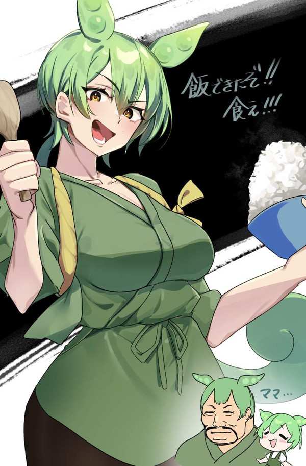 【未来の姿】何故か巨乳なずんだもんのエロ画像【14枚目】