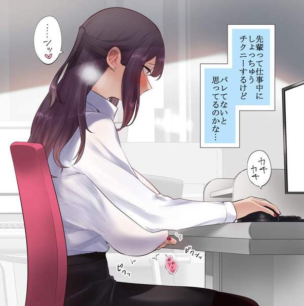 【インターネット記念日】PCモニター見ながらオナる女子のエロ画像【25枚目】