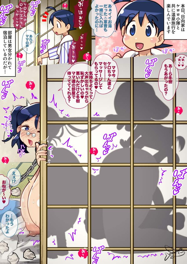 【セリフ付限定】カオスな二次エロ画像【13枚目】