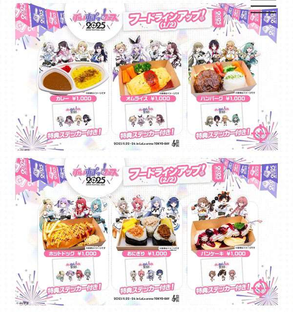 オススメネタ紹介