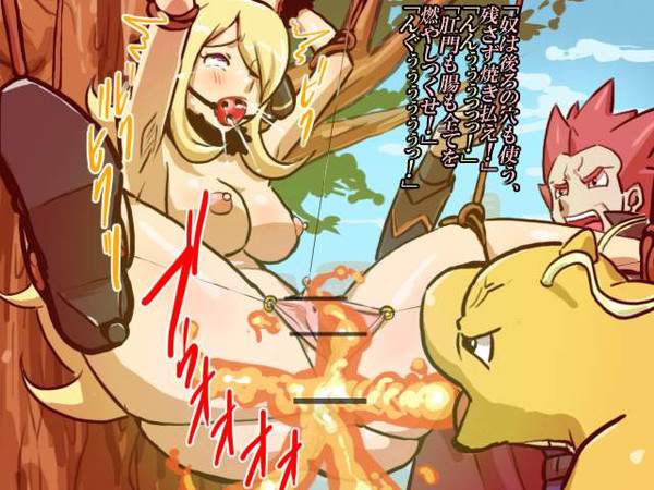 【入門編】ライトなセリフ付き二次リョナ画像【23枚目】