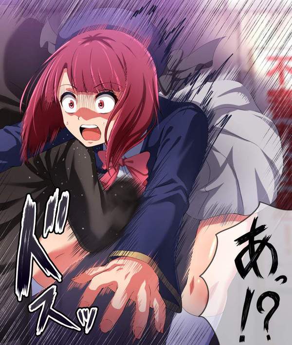 【入門編】ライトなセリフ付き二次リョナ画像【31枚目】