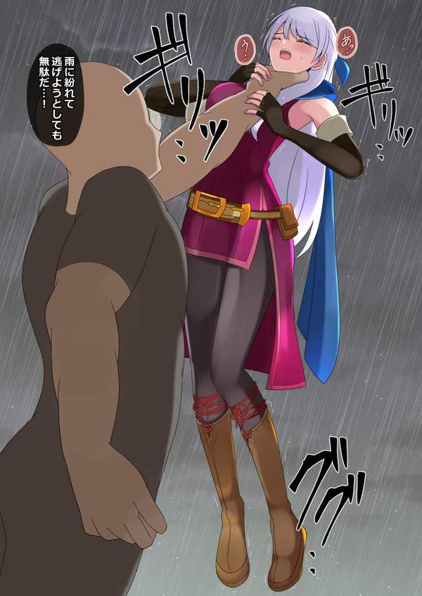 【入門編】ライトなセリフ付き二次リョナ画像【34枚目】