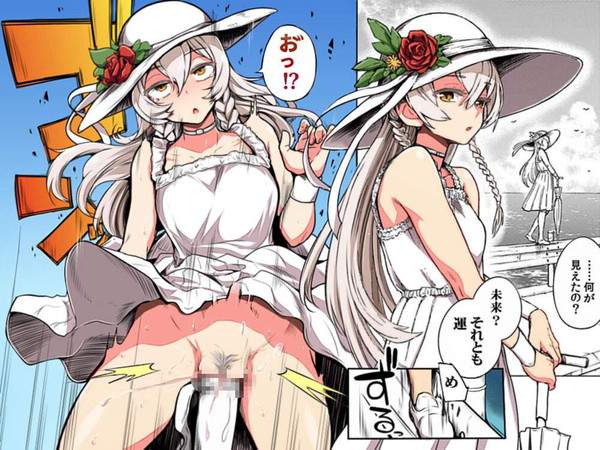 【入門編】ライトなセリフ付き二次リョナ画像【39枚目】