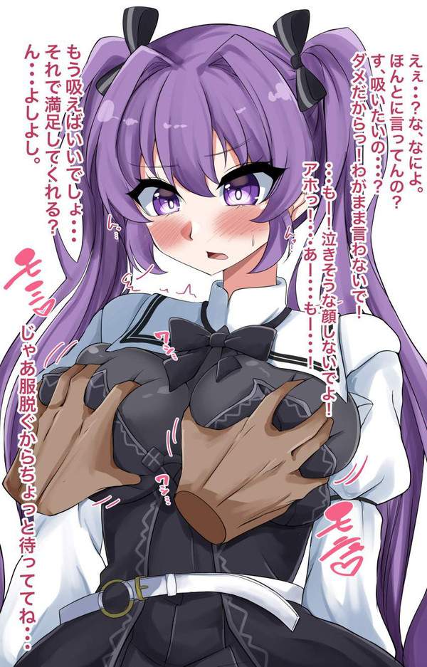 【リア充の日常】ＪＫ彼女の乳を揉む彼氏の二次エロ画像【5枚目】