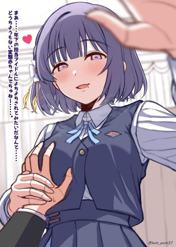 【リア充の日常】ＪＫ彼女の乳を揉む彼氏の二次エロ画像【7枚目】