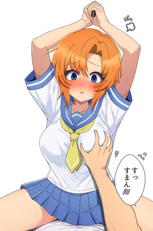 【リア充の日常】ＪＫ彼女の乳を揉む彼氏の二次エロ画像【32枚目】