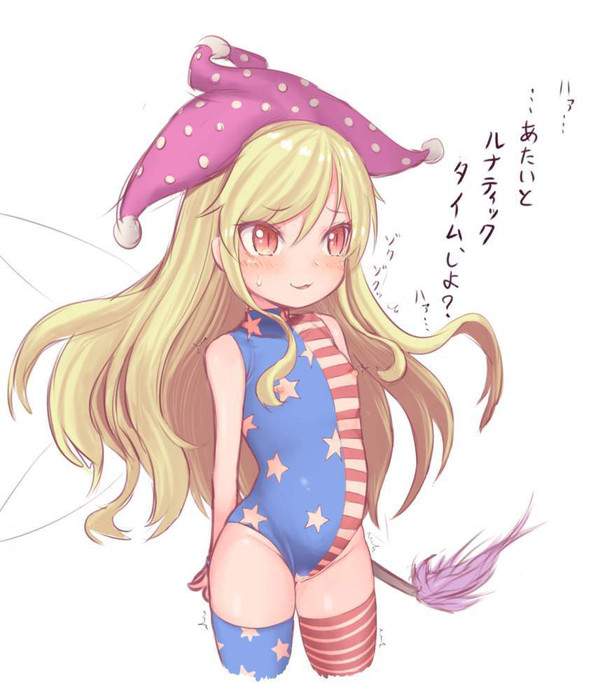 【いい服の日】乳首の所だけ穴が開いてる服の二次エロ画像【16枚目】