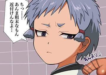 【麻辣湯は人気】短小チンコを馬鹿にされる男子の二次エロ画像【マラ短は不人気】