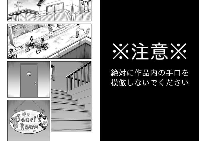 オススメネタ紹介