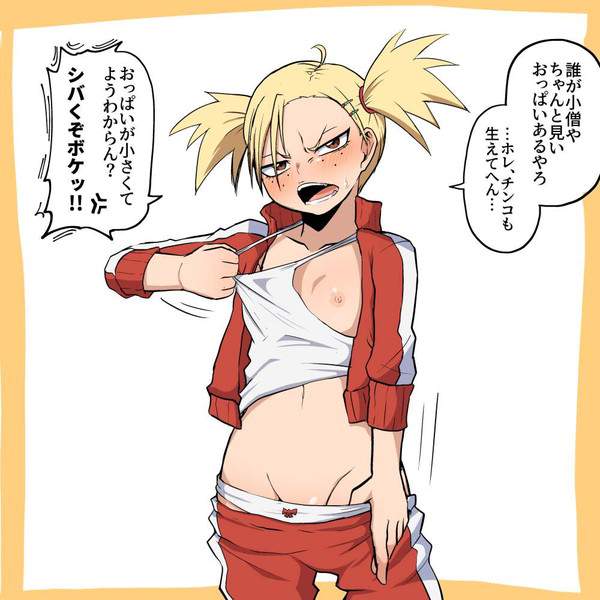 【BLEACH】猿柿ひよ里(さるがきひより)のエロ画像【1枚目】