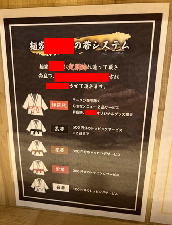 オススメネタ紹介