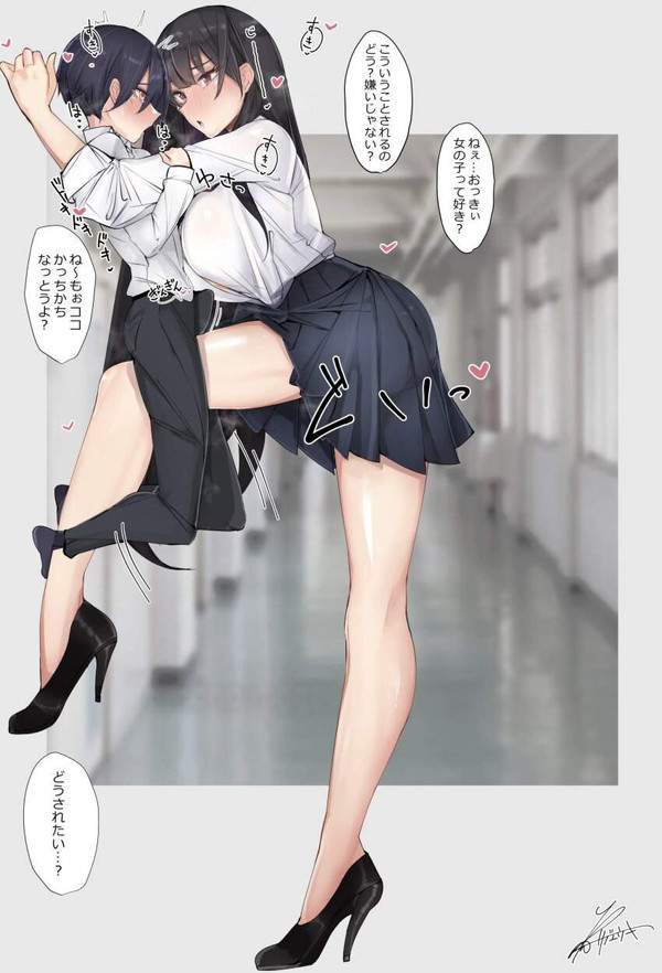 【ある種の理想】デカ女とパコる二次エロ画像【28枚目】