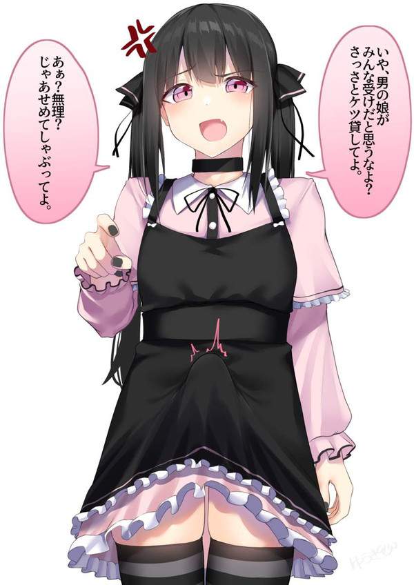 【国際山岳デー】チンコがアルプス山脈みたいに勃起してるふたなり娘達の二次エロ画像【1枚目】