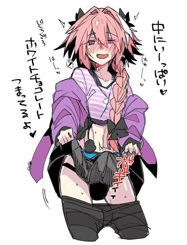 【国際山岳デー】チンコがアルプス山脈みたいに勃起してるふたなり娘達の二次エロ画像【5枚目】