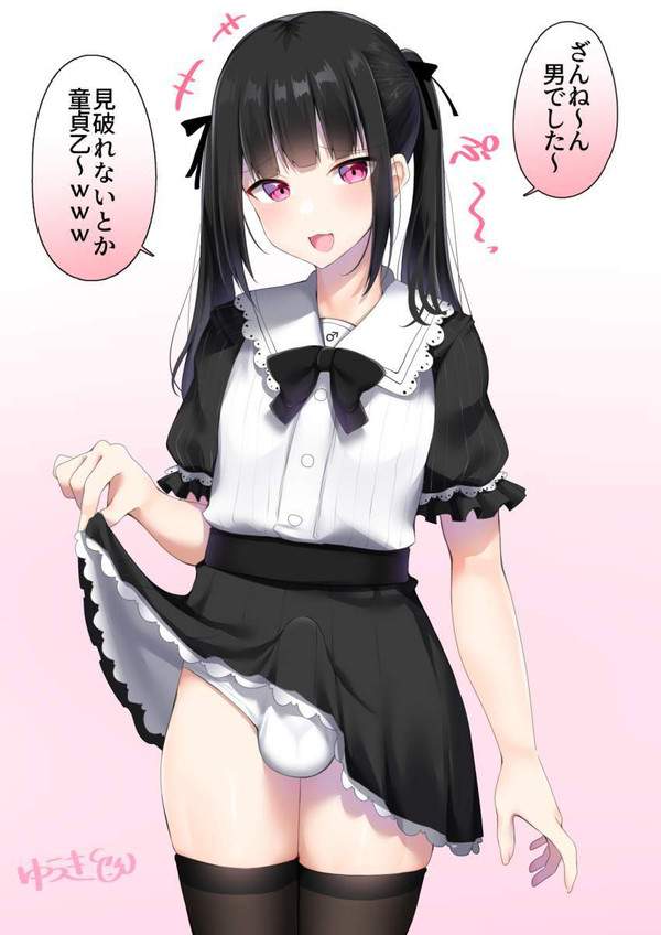 【国際山岳デー】チンコがアルプス山脈みたいに勃起してるふたなり娘達の二次エロ画像【8枚目】