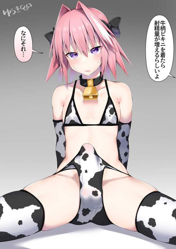 【国際山岳デー】チンコがアルプス山脈みたいに勃起してるふたなり娘達の二次エロ画像【9枚目】