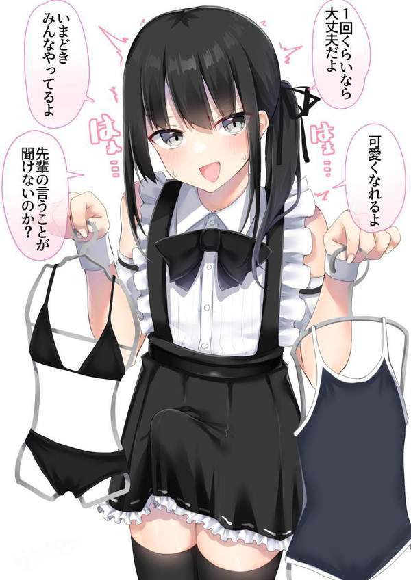 【国際山岳デー】チンコがアルプス山脈みたいに勃起してるふたなり娘達の二次エロ画像【27枚目】