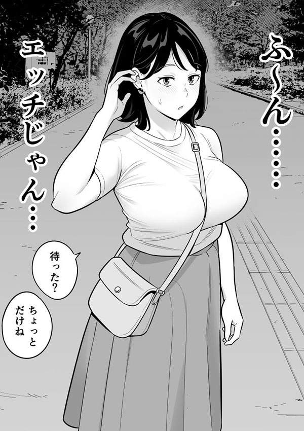 オススメネタ紹介