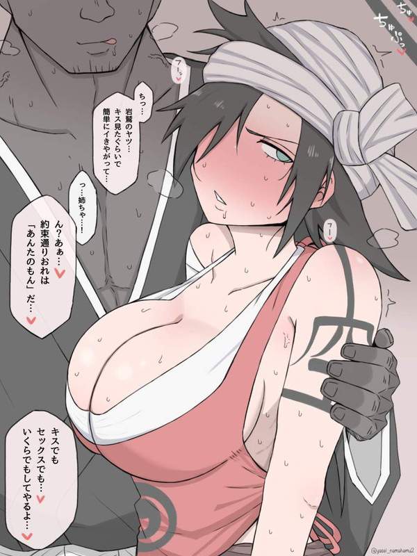 【BLEACH】志波空鶴(しばくうかく)のエロ画像【11枚目】