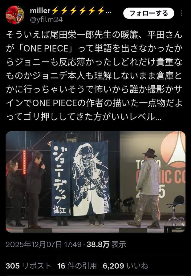 オススメネタ紹介